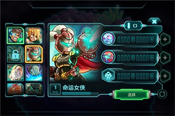 钢铁战队安卓版2023下载安卓版