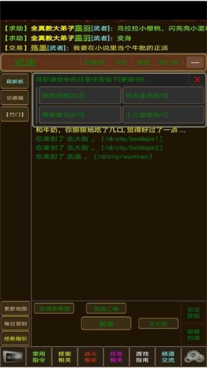 侠骨丹心安卓版下载苹果版本