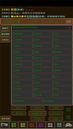 侠骨丹心安卓版下载苹果版本