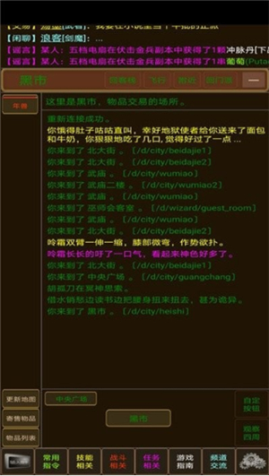 侠骨丹心安卓版下载苹果版本