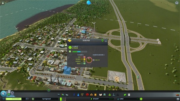 城市天际线手机版下载