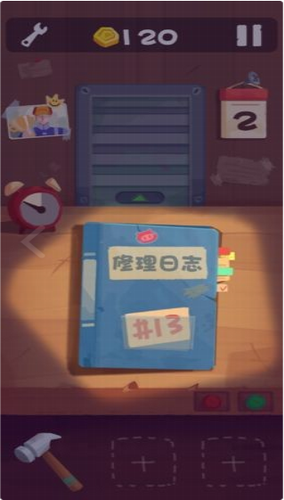 十三号修理店2023版安卓版