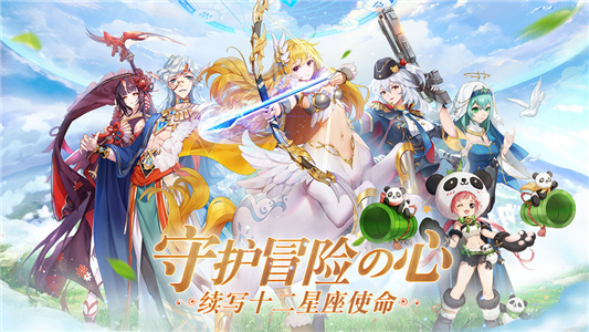 塔塔星座app下载