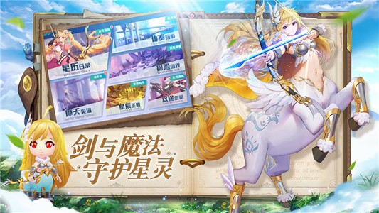 塔塔星座破解版手机版免费版下载