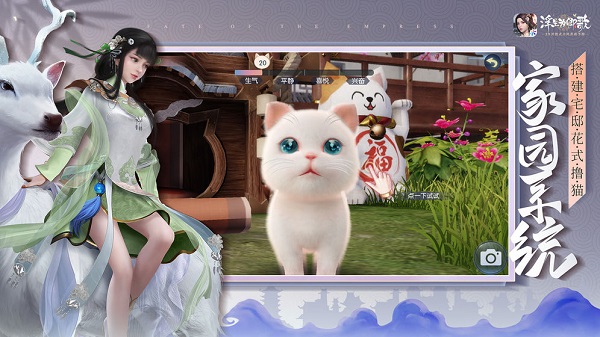 浮生为卿歌2023下载安卓版