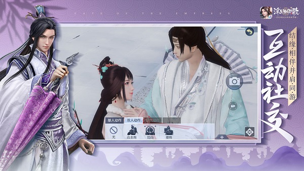 浮生为卿歌2023下载安卓版