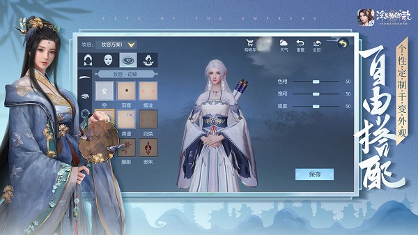 浮生为卿歌2023下载安卓版