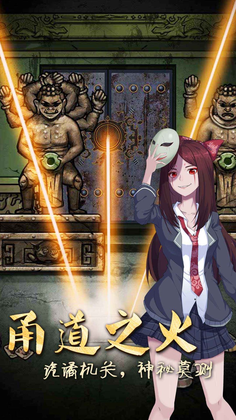 山村老屋3之守墓人手机版免费版