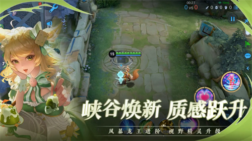 王者荣耀宇宙服下载