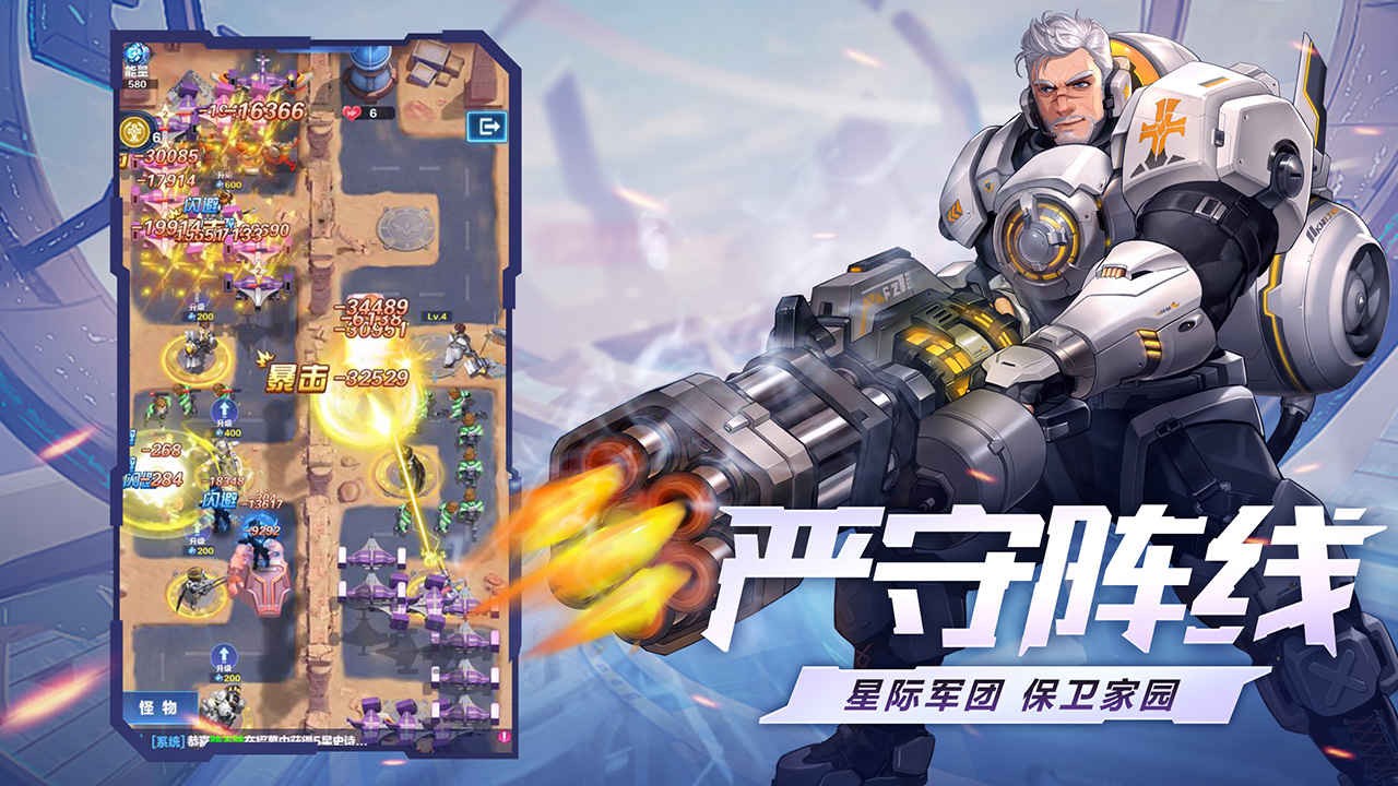 贪玩游戏苹果版免费版