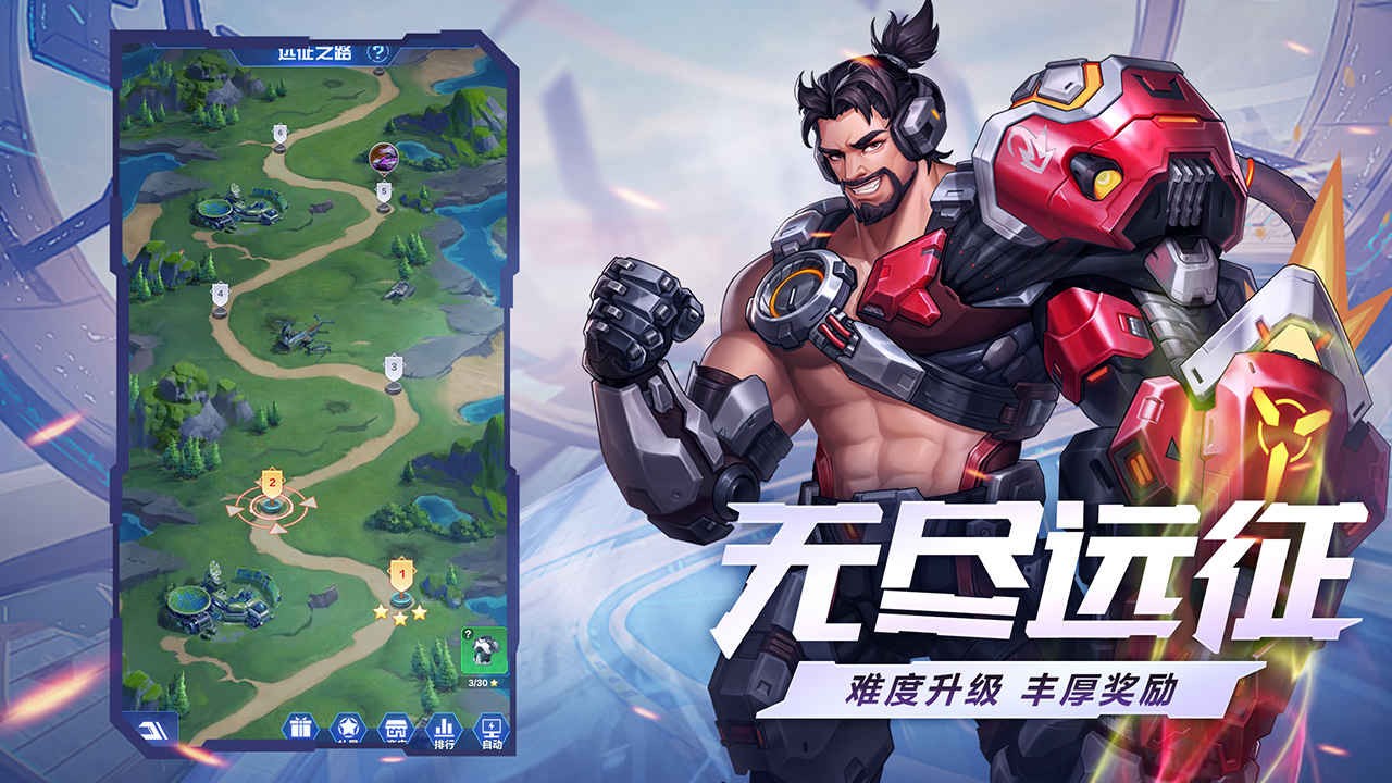 贪玩游戏苹果版免费版