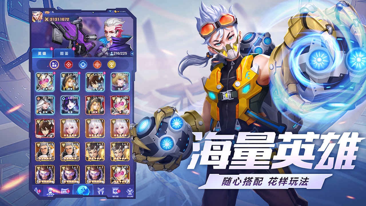 贪玩游戏苹果版免费版