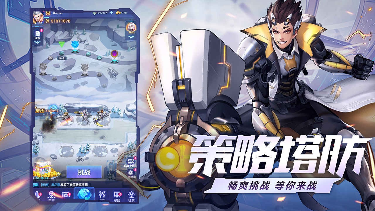 贪玩游戏苹果版免费版