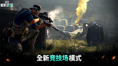 绝地求生未来之役手游2023版本下载