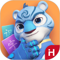 洪恩识字app官方下载