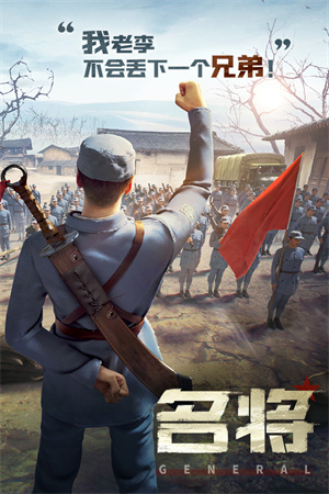 亮剑单机游戏手机版