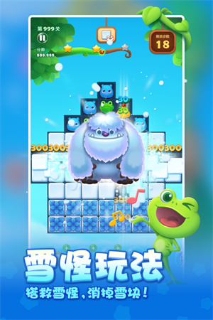 开心消消乐正版下载2023