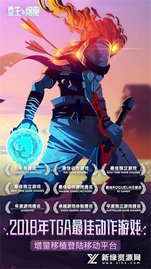 重生细胞bilibili版本