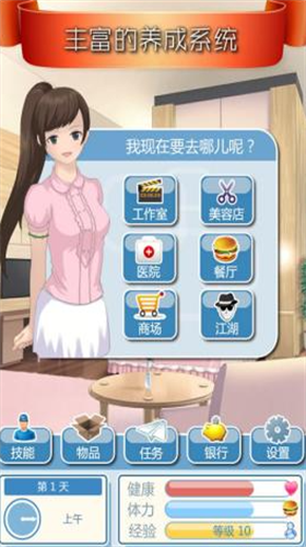 我的外星人男友破解版2023版安卓版