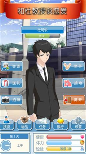 我的外星人男友破解版2023版安卓版