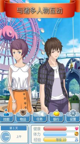 我的外星人男友破解版2023版安卓版