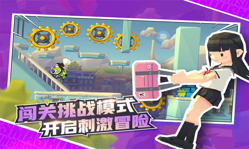 嘻哈酷跑手机版ios版