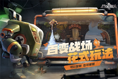 合金弹头觉醒下载2023安卓版