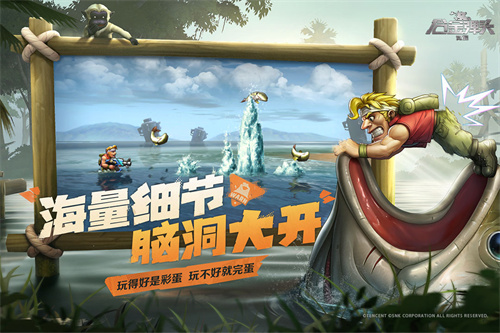 合金弹头觉醒下载2023安卓版