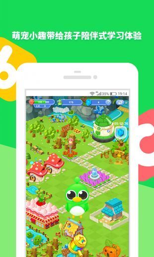 少儿趣配音app下载