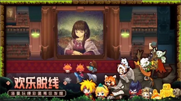 坎特伯雷公主与骑士国际服