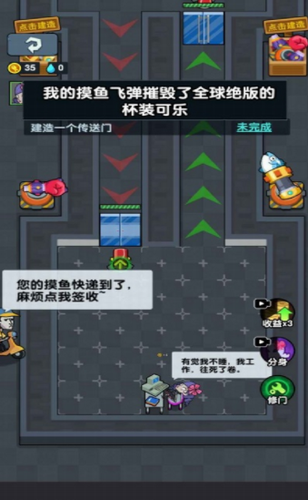 秘密发育行动app安卓版