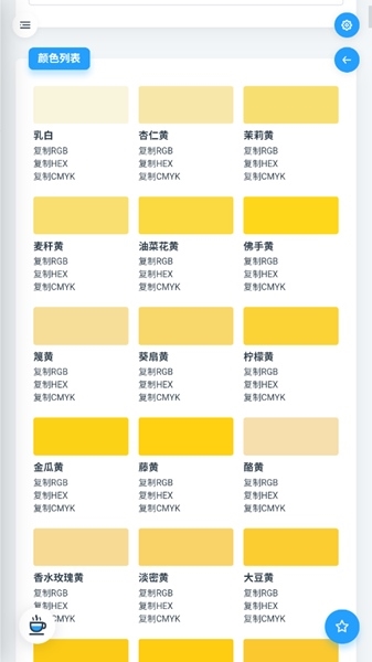 mikutools安卓版2023最新安卓下载