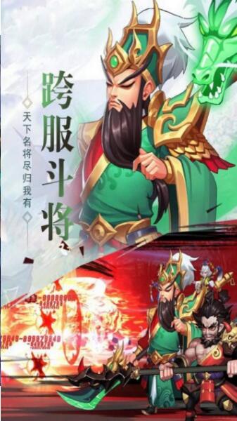 极限格斗龙争虎斗手游下载