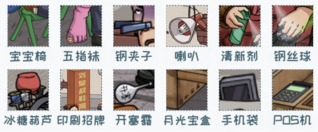 看你怎么秀刘备修鞋摊通关攻略3