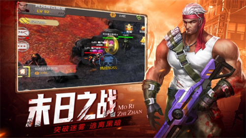 幸存者禁区安卓版下载2023