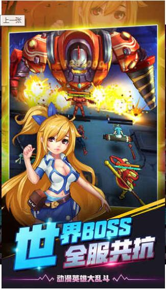 猎魔守护者手游下载