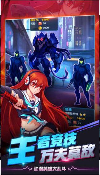 猎魔守护者手机免费下载