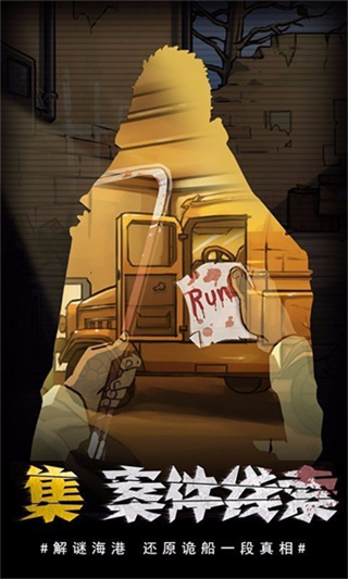 视觉错乱下载苹果版本