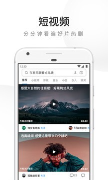 uc浏览器app极速版2023版安卓版