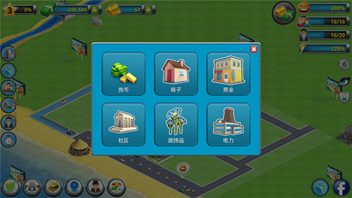 模拟小镇app安卓下载