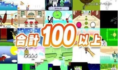 节奏天国手机版app下载安装