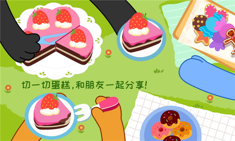 宝宝情商养成苹果免费下载