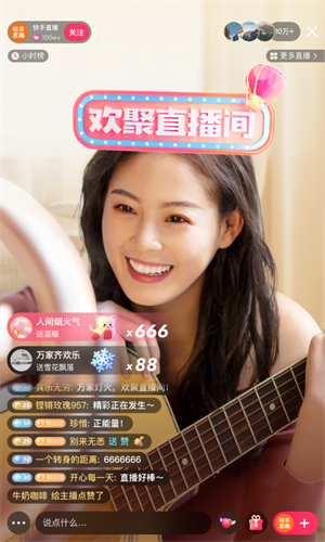 快手极速版下载2023最新版