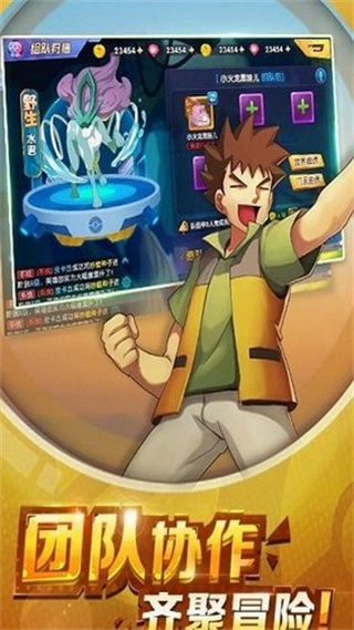 数码兽大乱斗app