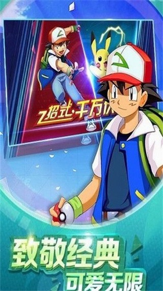 数码兽大乱斗破解版ios版手机版