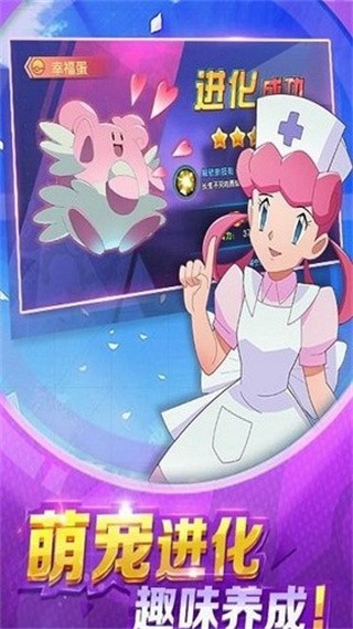 数码兽大乱斗破解版ios版手机版