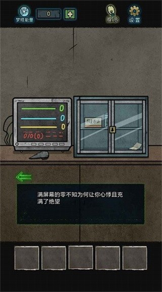 七院档案ios下载免费版