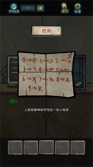 七院档案ios下载免费版