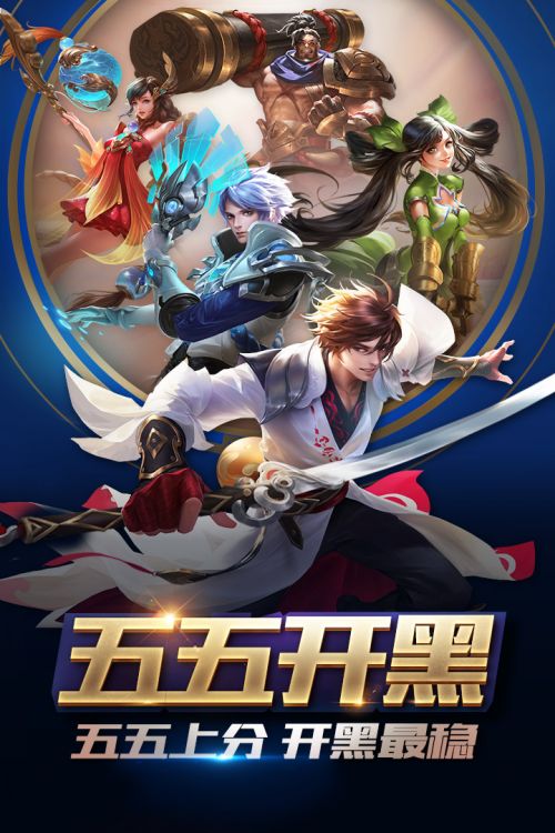 王者荣耀体验服手机版下载安装安卓版