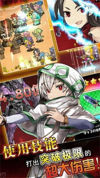 超伤害公主手机版ios版